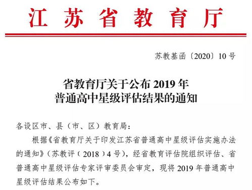 小微企業新動態 蘇州黃橋星垂野電子商務商行正式成立